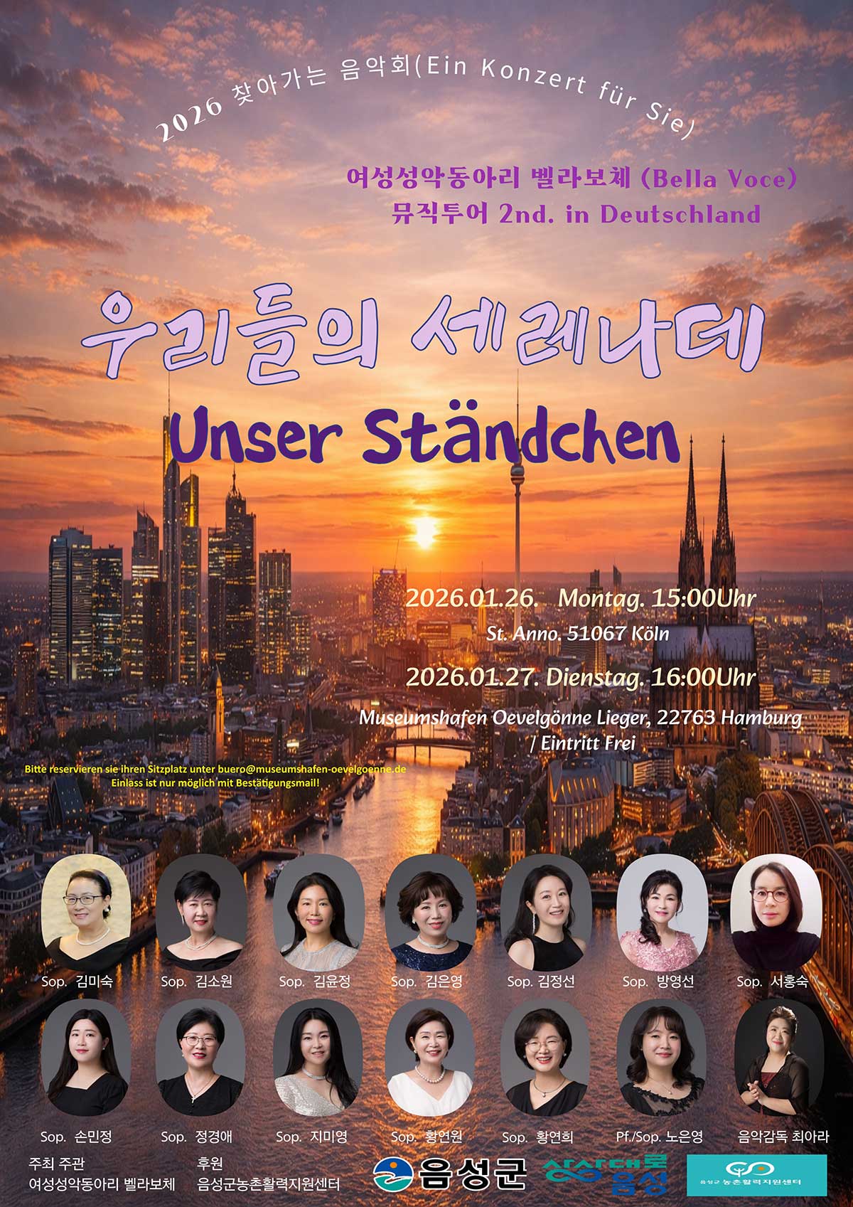 Der Frauenchor “Bella Voce” aus Korea