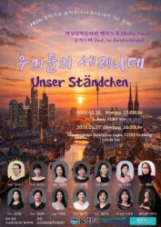 Der Frauenchor “Bella Voce” aus Korea