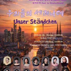 Der Frauenchor “Bella Voce” aus Korea