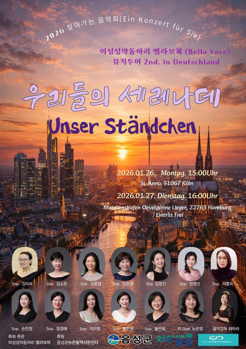 Der Frauenchor “Bella Voce” aus Korea